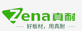 真耐
